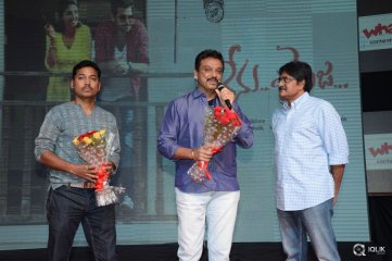 Nenu Sailaja Movie Audio Launch